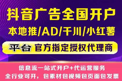 百度竞价广告开户后如何进行预算设置？成功案例解析